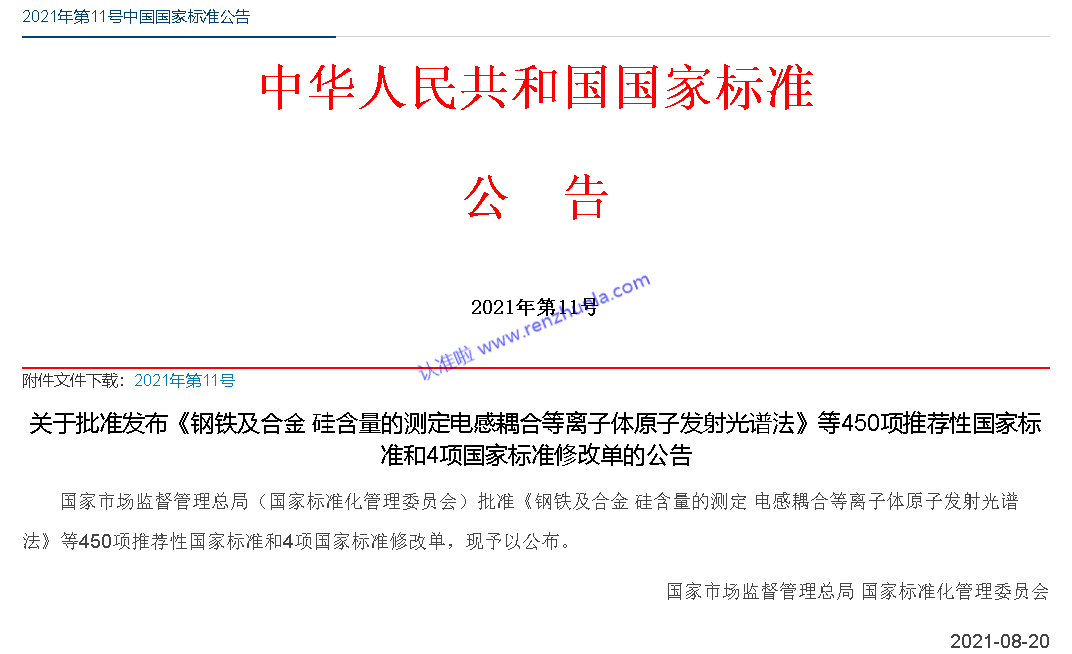 电动牙刷怎么选？认准国家标准更靠谱。