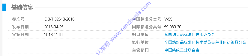 通过产品标准和标识选口罩(一)