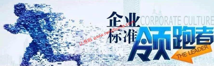 选购木地板，认准领跑者企业标准，领跑质量指标