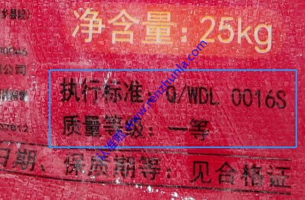 一项某小麦面粉企业标准，认准产品标准，更快识别产品质量