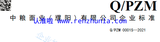 还在盲选全麦食品？认准全麦面条产品标准，质量更好更助健康
