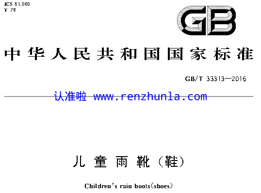 image-20220329151319257
