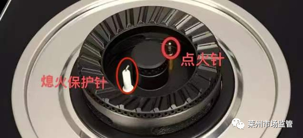 燃气器具产品质量安全提示