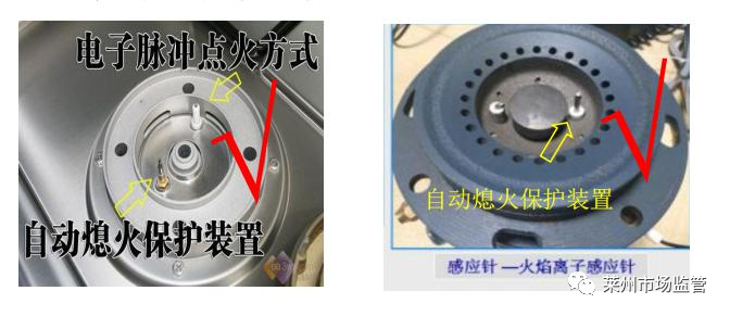 燃气器具产品质量安全提示
